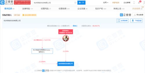 英语趣配音与西湖大学签署达成战略合作