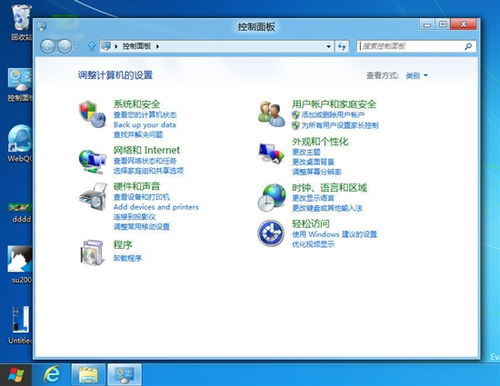 下载 windows 8开发者预览版简体中文包