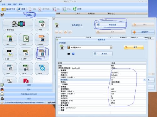 请问无损avi文件 电脑录的 用格式工厂转换成什么格式能最大限度保留清晰度的同时压缩文件体积